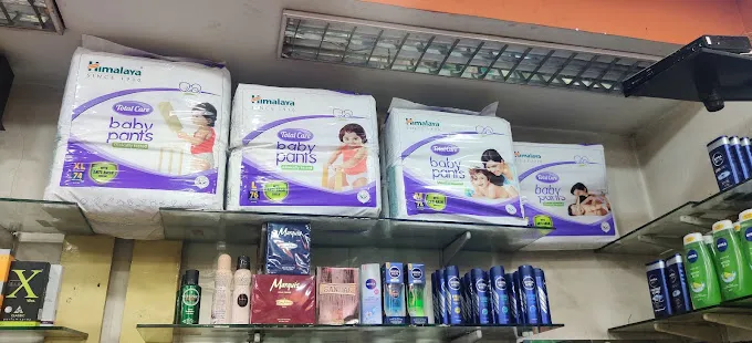 Himalaya - Sri Periyandavar Ayurvedic